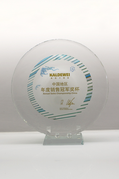 卡德维中国地区年度销售冠军奖杯